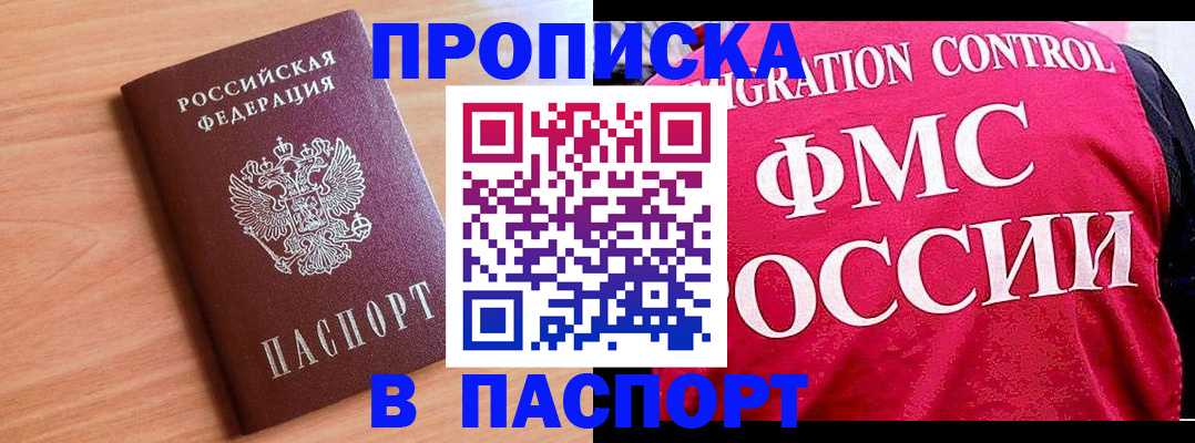 форма 3 в Горняке